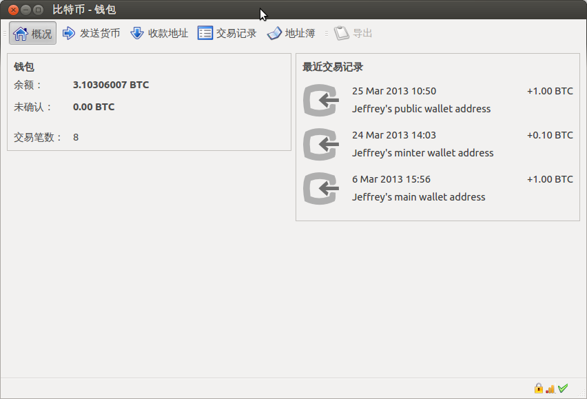 token钱包怎么把币转到交易所,tokenpocket的币如何转成人民币