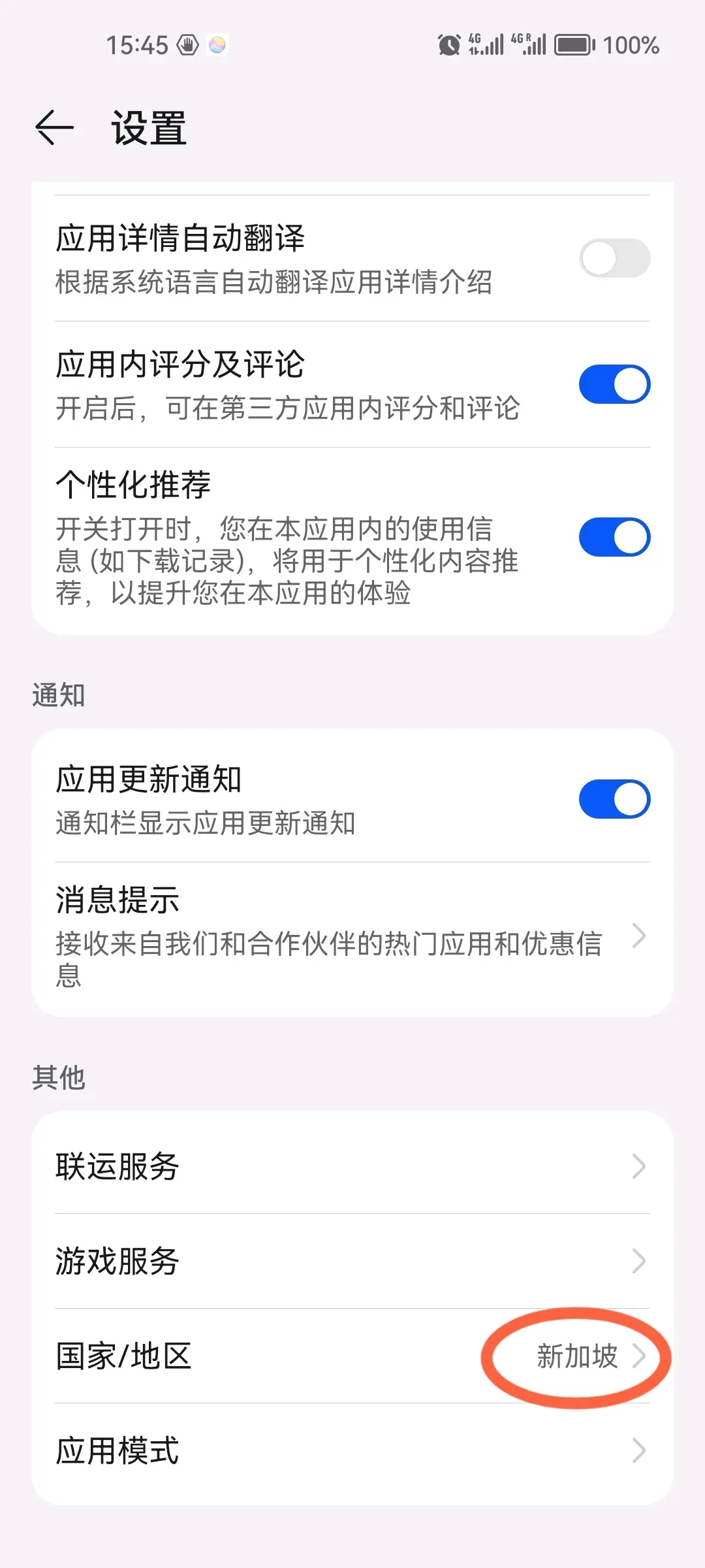 关于注册telegreat收不到验证码需要下载邮箱的信息