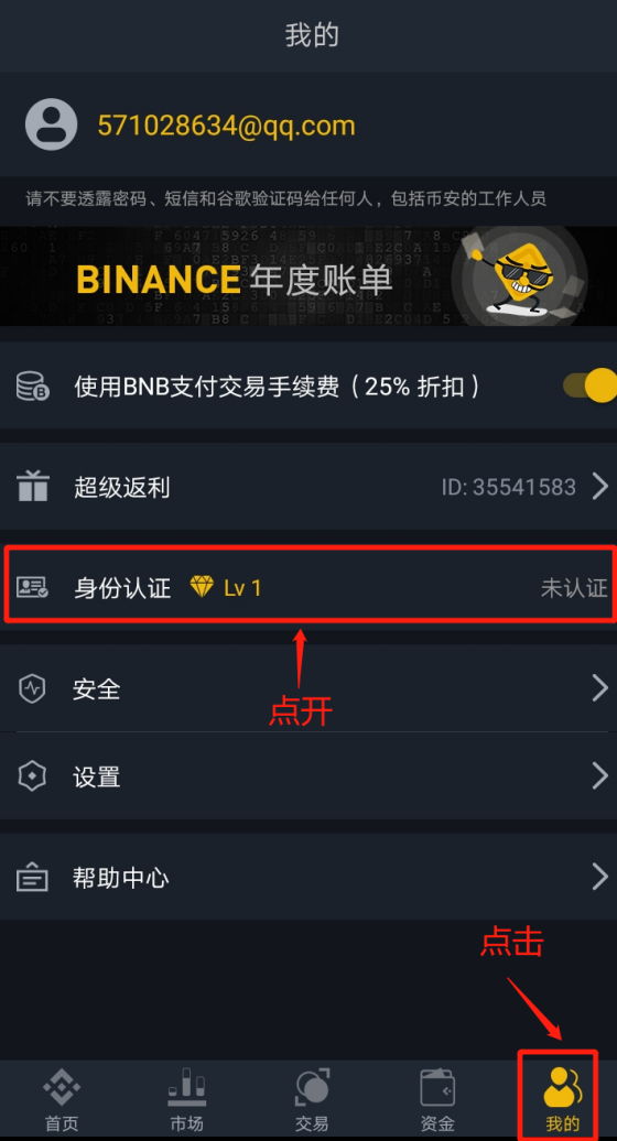 不需要实名认证的交易所,不需要实名认证的账号交易平台
