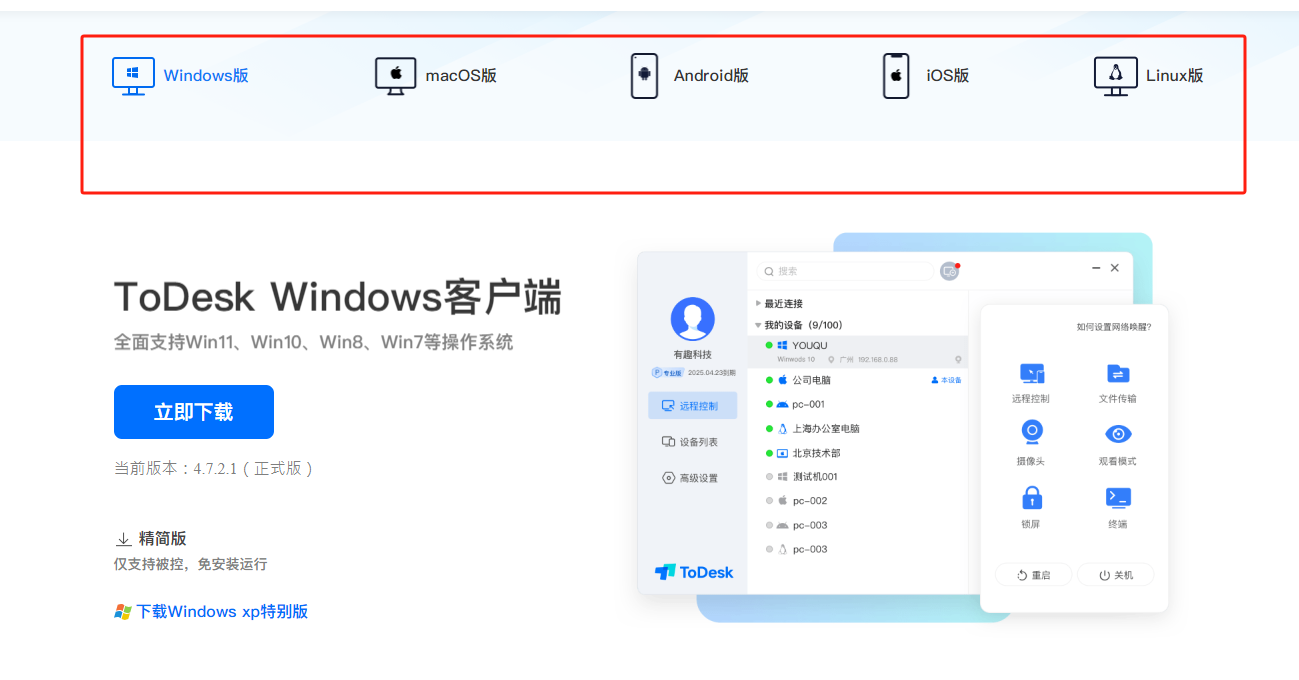 coindesk下载,coindesk交易平台是什么