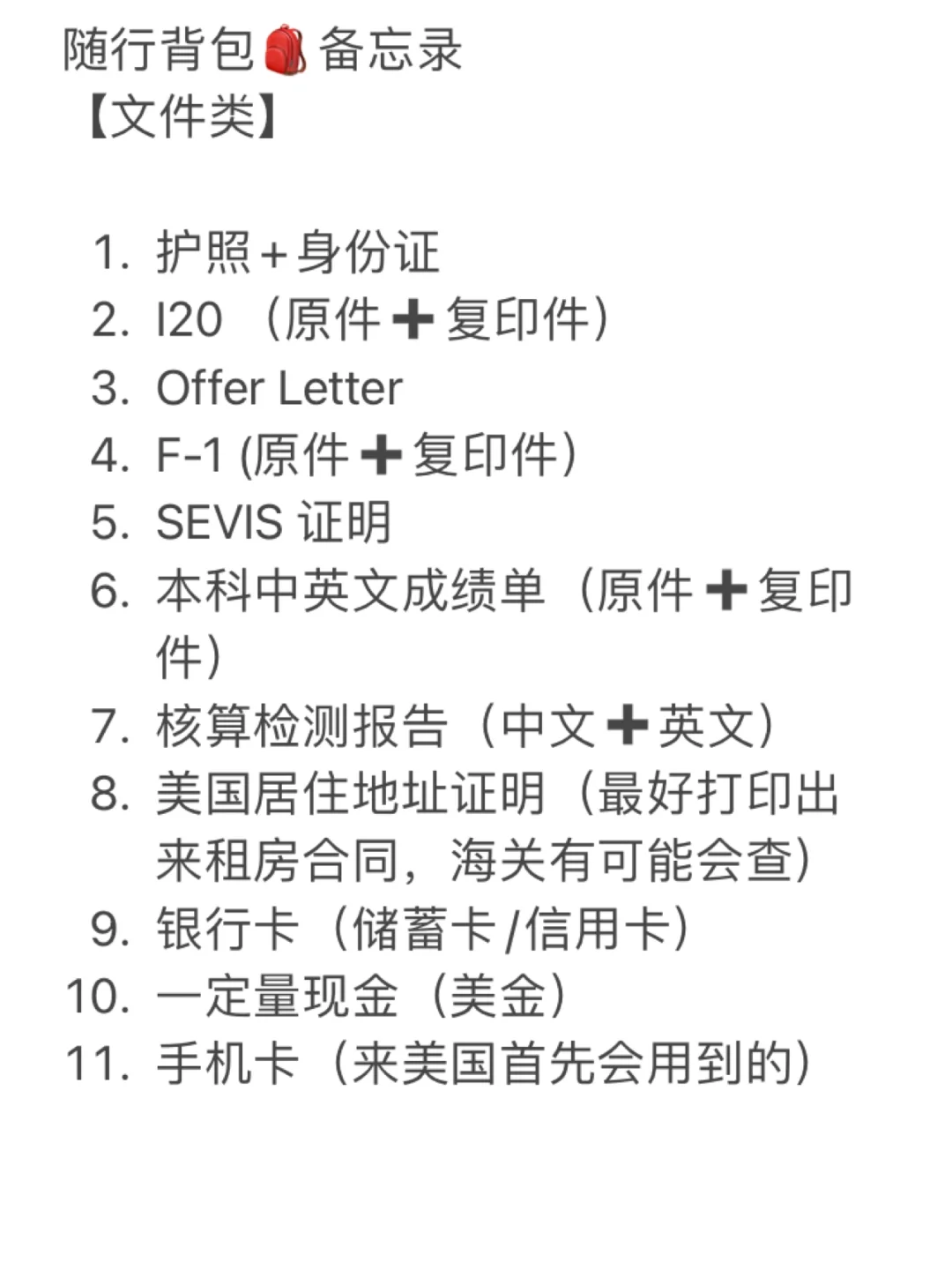飞机中文包链接,飞机中文包链接下载安装