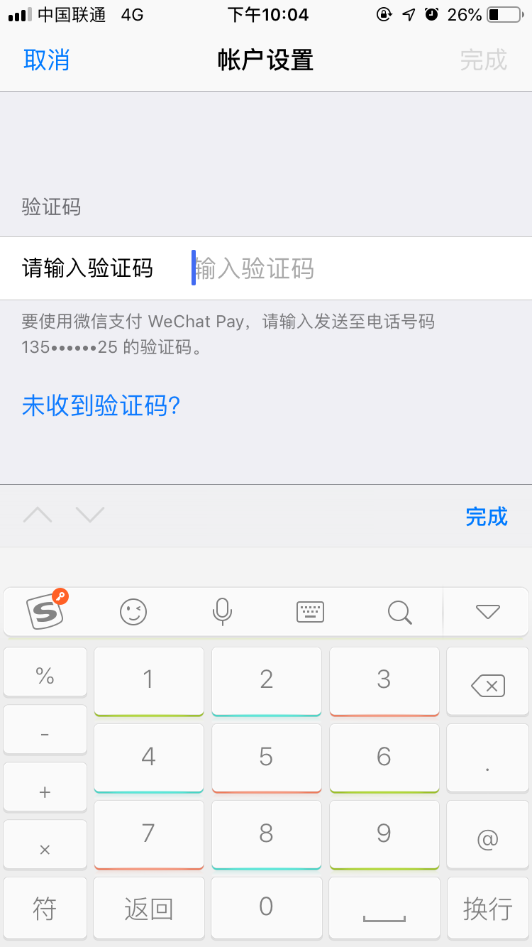 怎样知道自己的验证码和手机号,怎样知道自己的验证码和手机号码