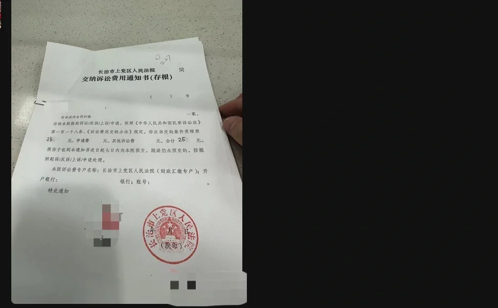 虚拟交易多少钱可以立案,虚拟交易多少钱可以立案呢