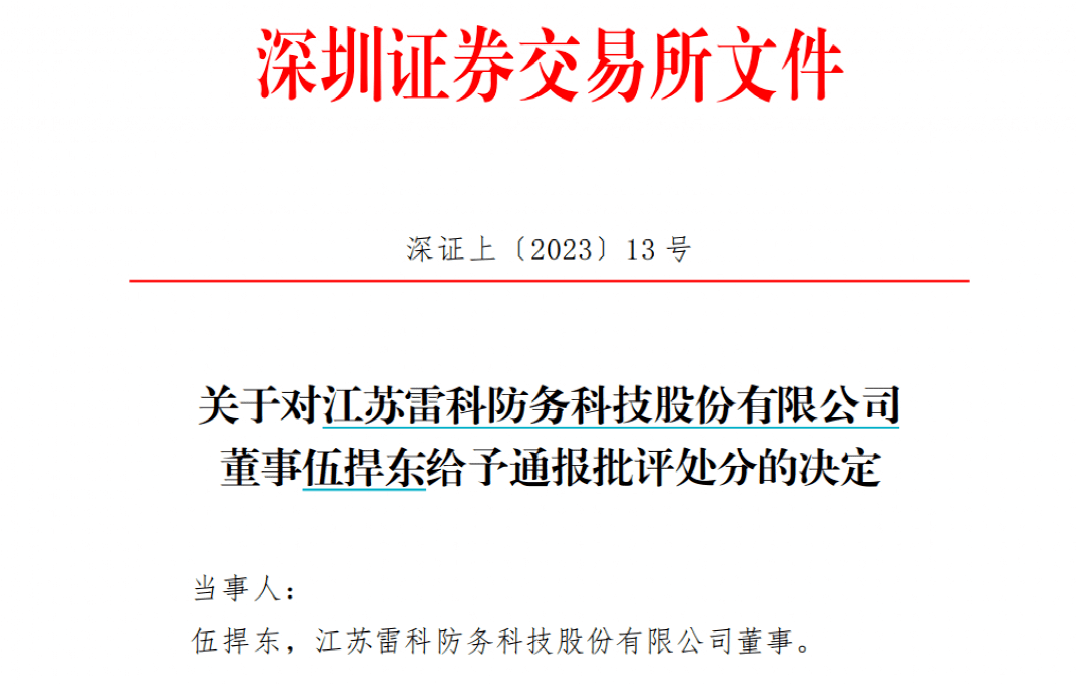 虚拟交易多少钱可以立案,虚拟交易多少钱可以立案呢