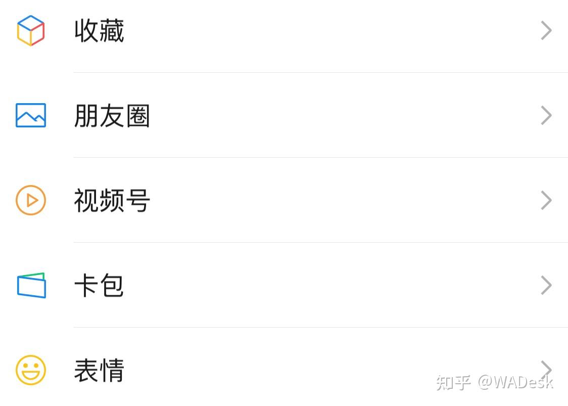 whatsapp与微信区别,whatsapp跟微信差不多嘛