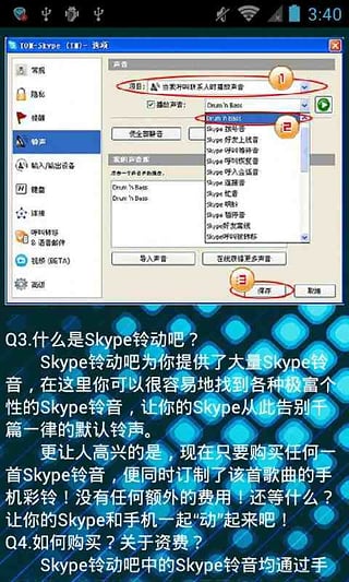 skype网页版登录入口,skype网页版登录不上为什么