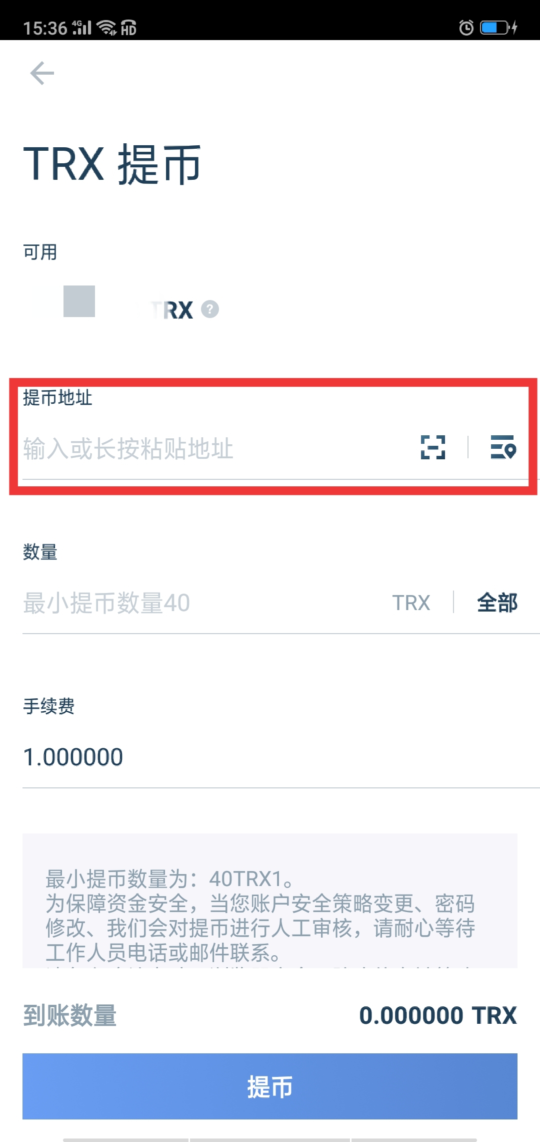 钱包里的币怎么提到交易所,怎样把钱包里的币导入交易所