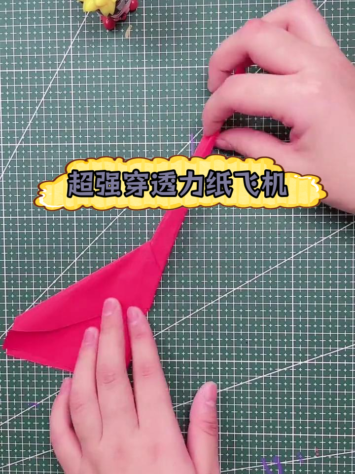 纸飞机怎么换成中文?,纸飞机怎么换成中文字幕