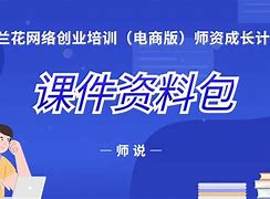 skype官网客服电话,skypebusiness官网