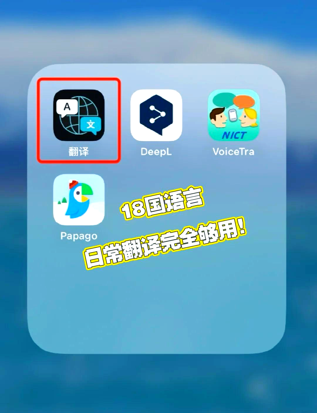 苹果手机telegreat中文翻译,苹果手机telegreat中文怎么设置