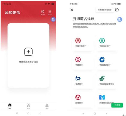 token钱包提币使用流程,tokenpocket钱包提现人民币
