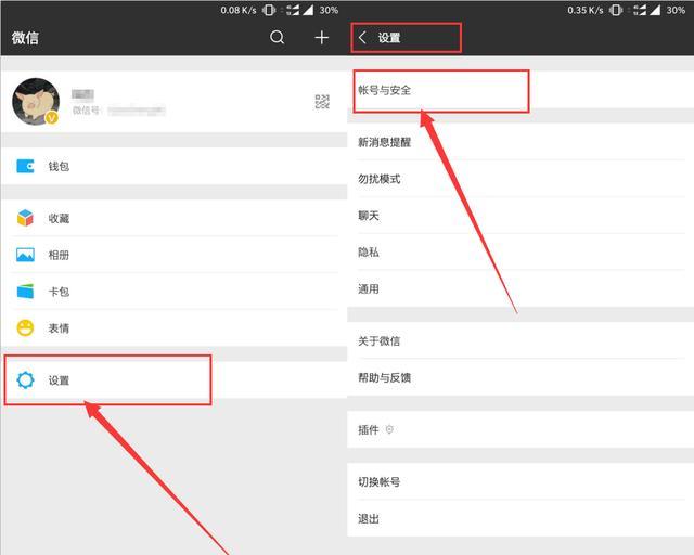 qq钱包怎么转到微信钱包,钱包怎么转到微信钱包无卡