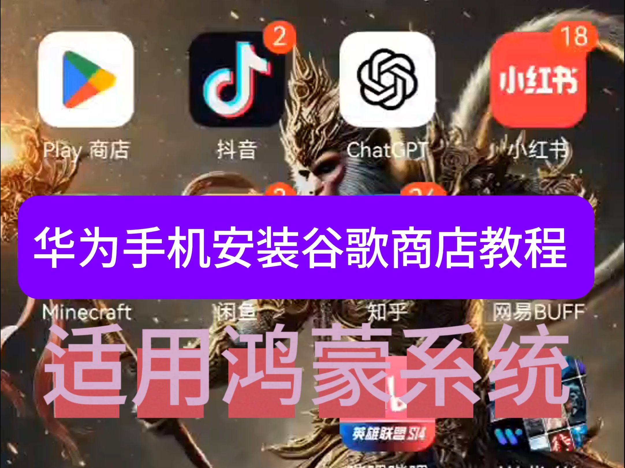 国内怎么用google,国内怎么用google地图
