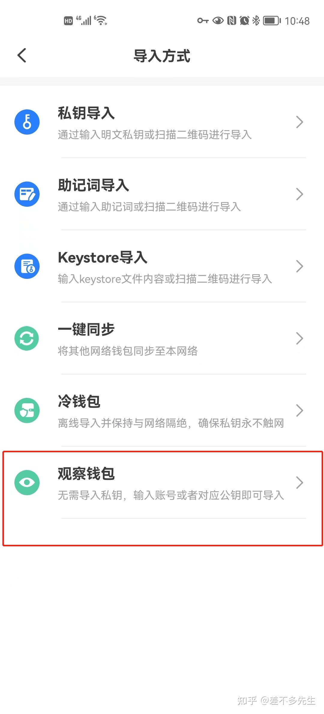 lmtoken钱包有什么用,lmtoken20钱包下载