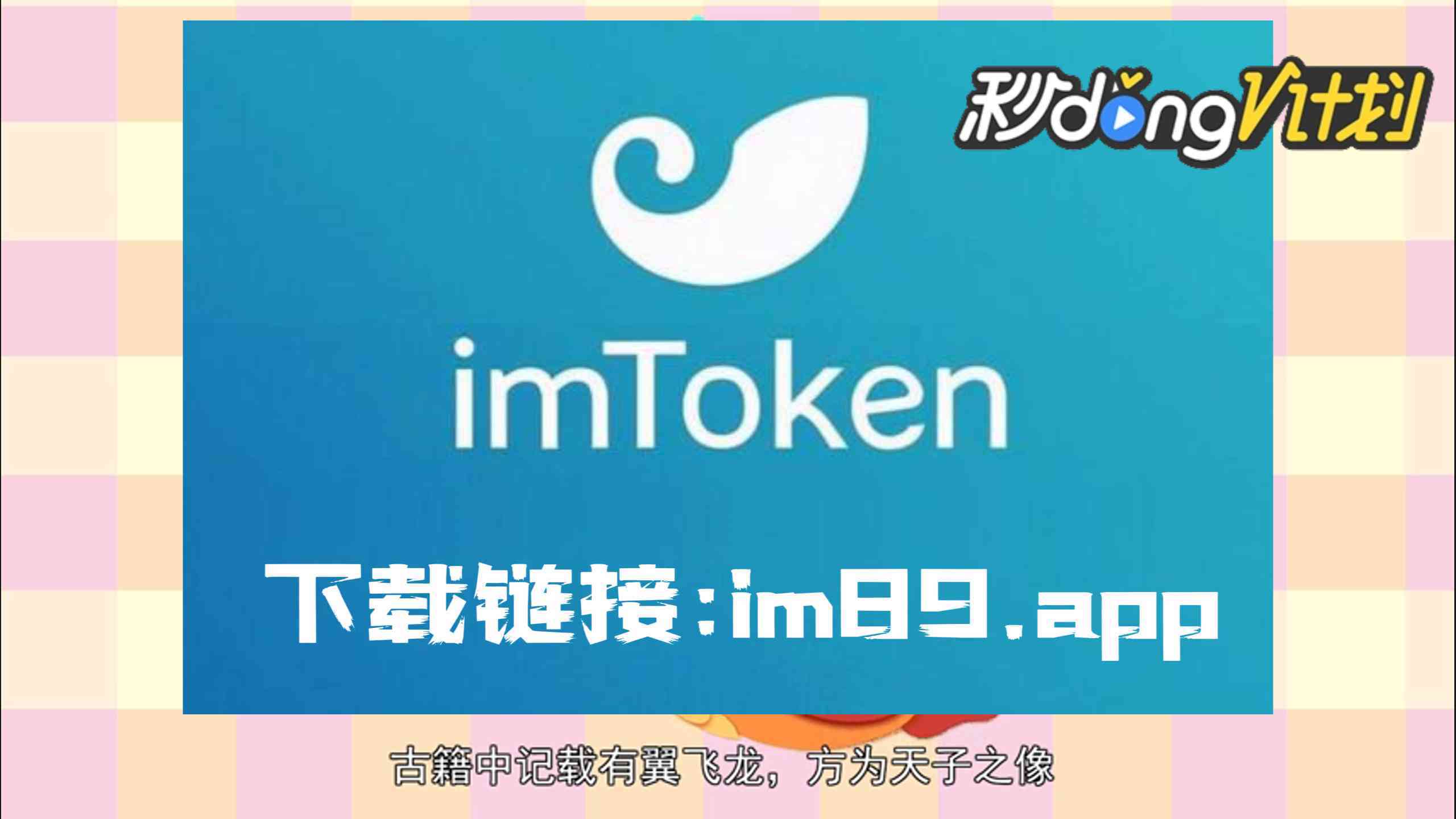 lmtoken钱包有什么用,lmtoken20钱包下载