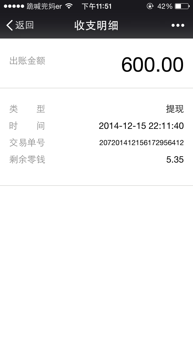 cgpay钱包下载可以查到吗,cgpaypw下载安装cgpay钱包