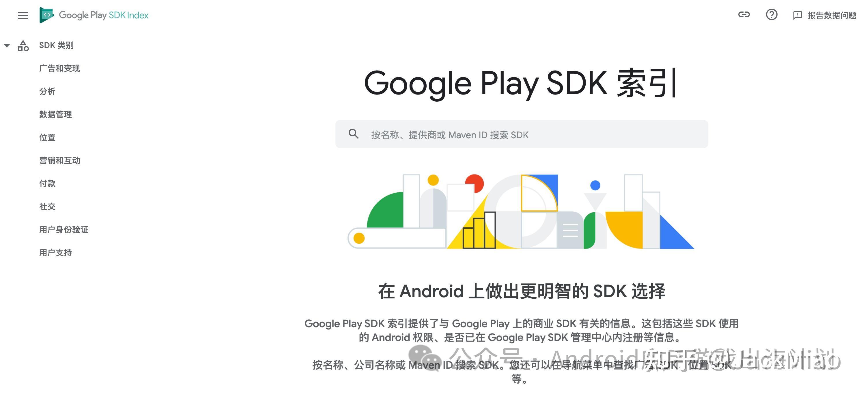 googleplay下载2024,googleplay下载的软件找不到