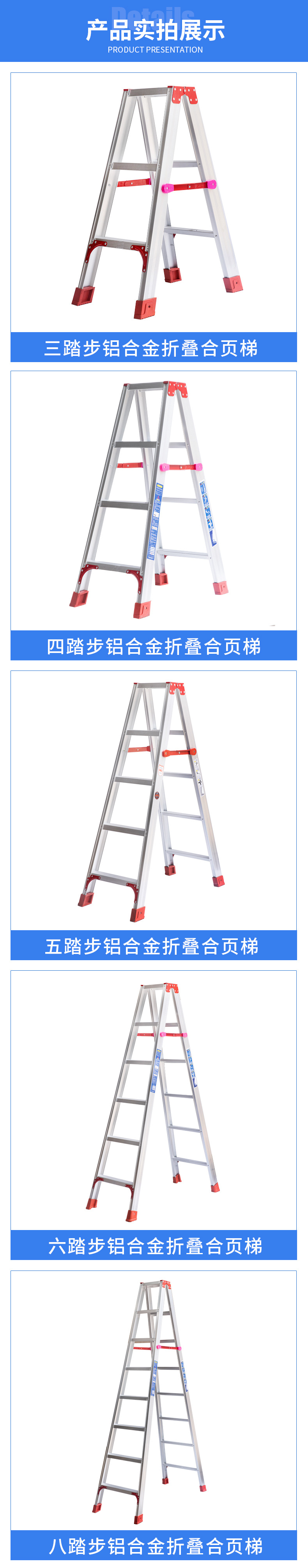 收缩梯子图片素材,收缩梯子图片素材大全