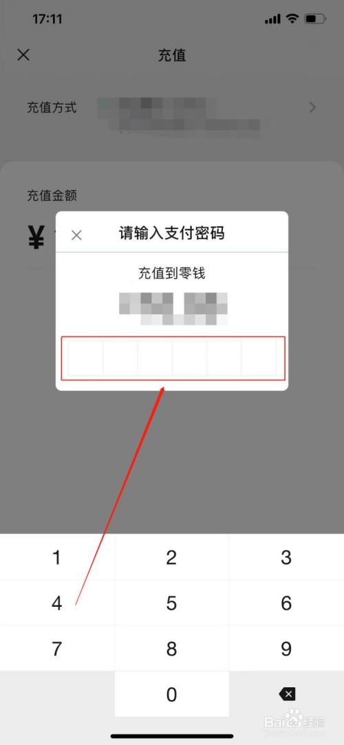 钱能钱包交易密码忘了,钱包的密码在哪里可以改