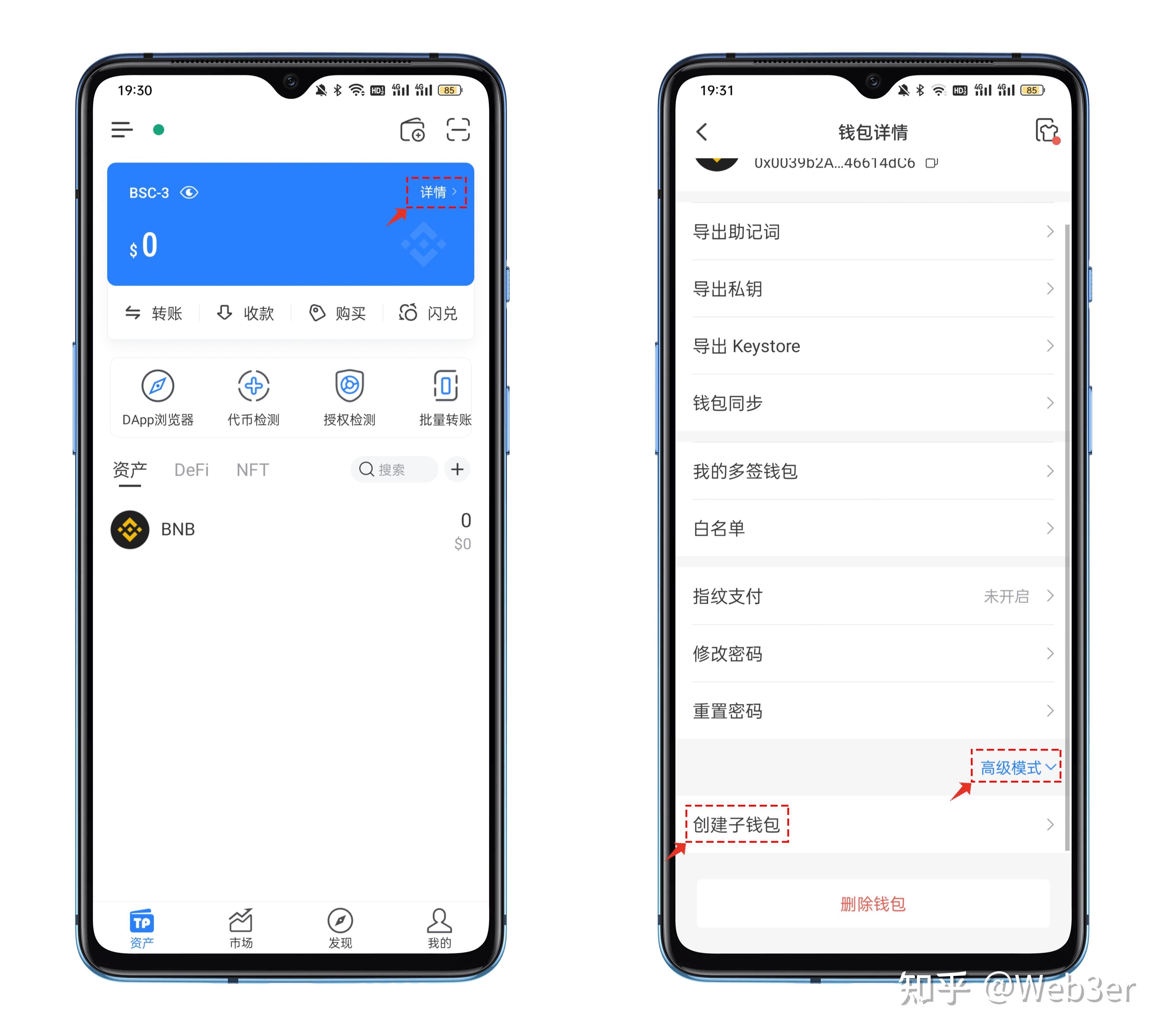 如何创建多个token钱包,如何创建多个token钱包账号