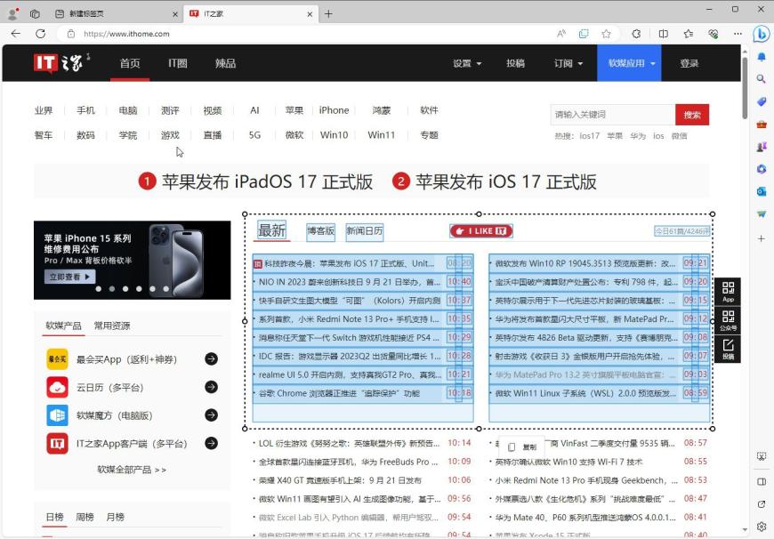 edge官方网站在线观看,edge systems在线