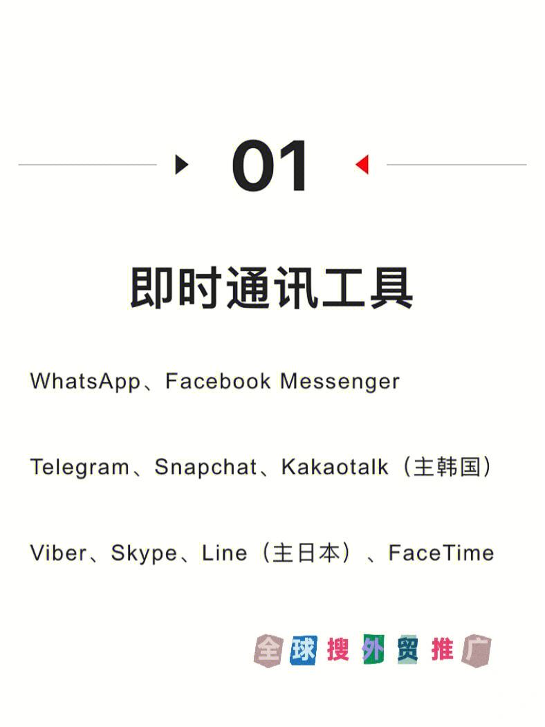 英语skype是什么意思,skype的中文是什么意思