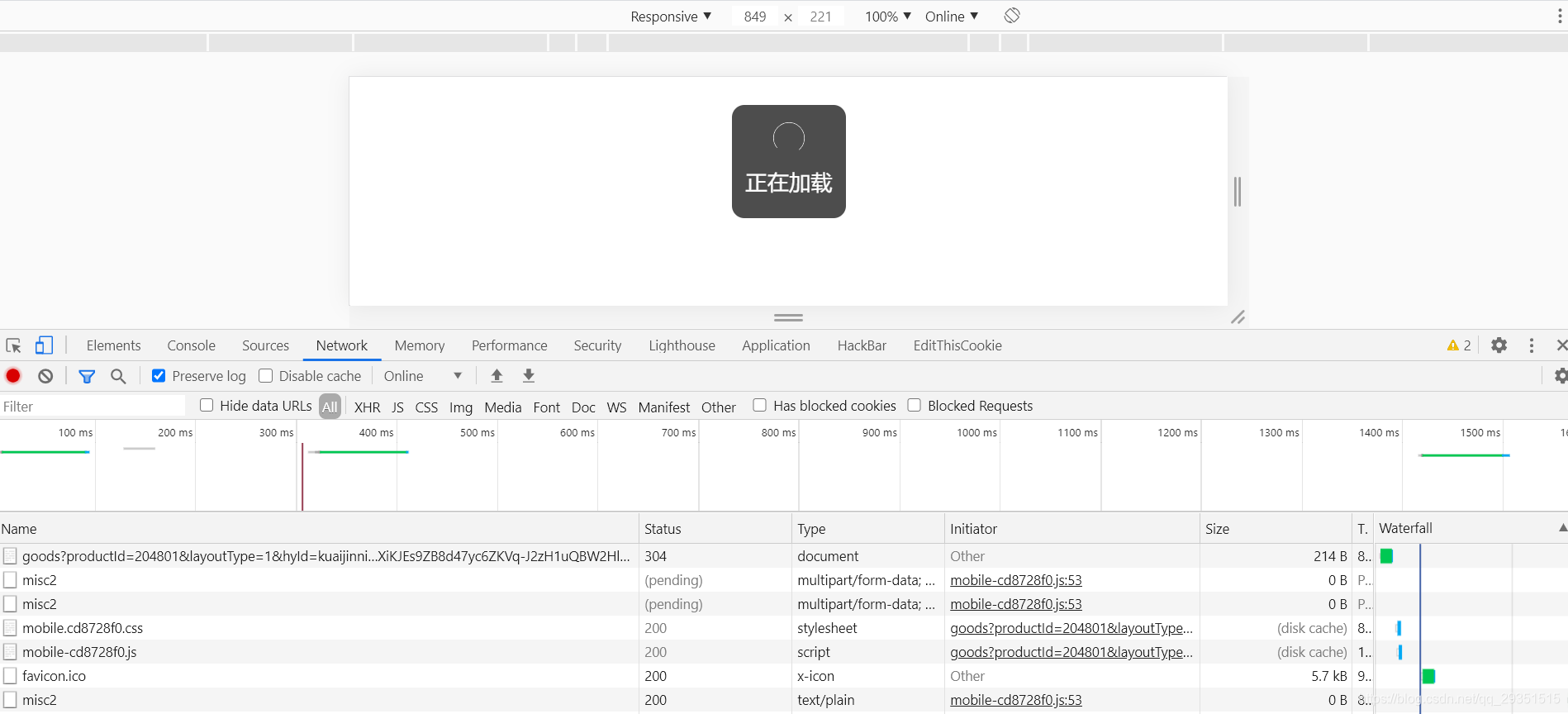 快手token生成器,快手科技申请获得个人信息头相什么的有风险吗