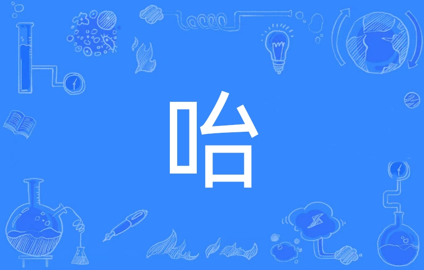 skype的汉语,skype中文怎么读