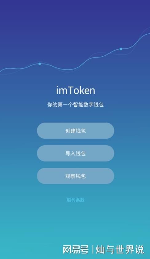 数字钱包app官方下载安装苹果,数字钱包app官方下载安装苹果手机