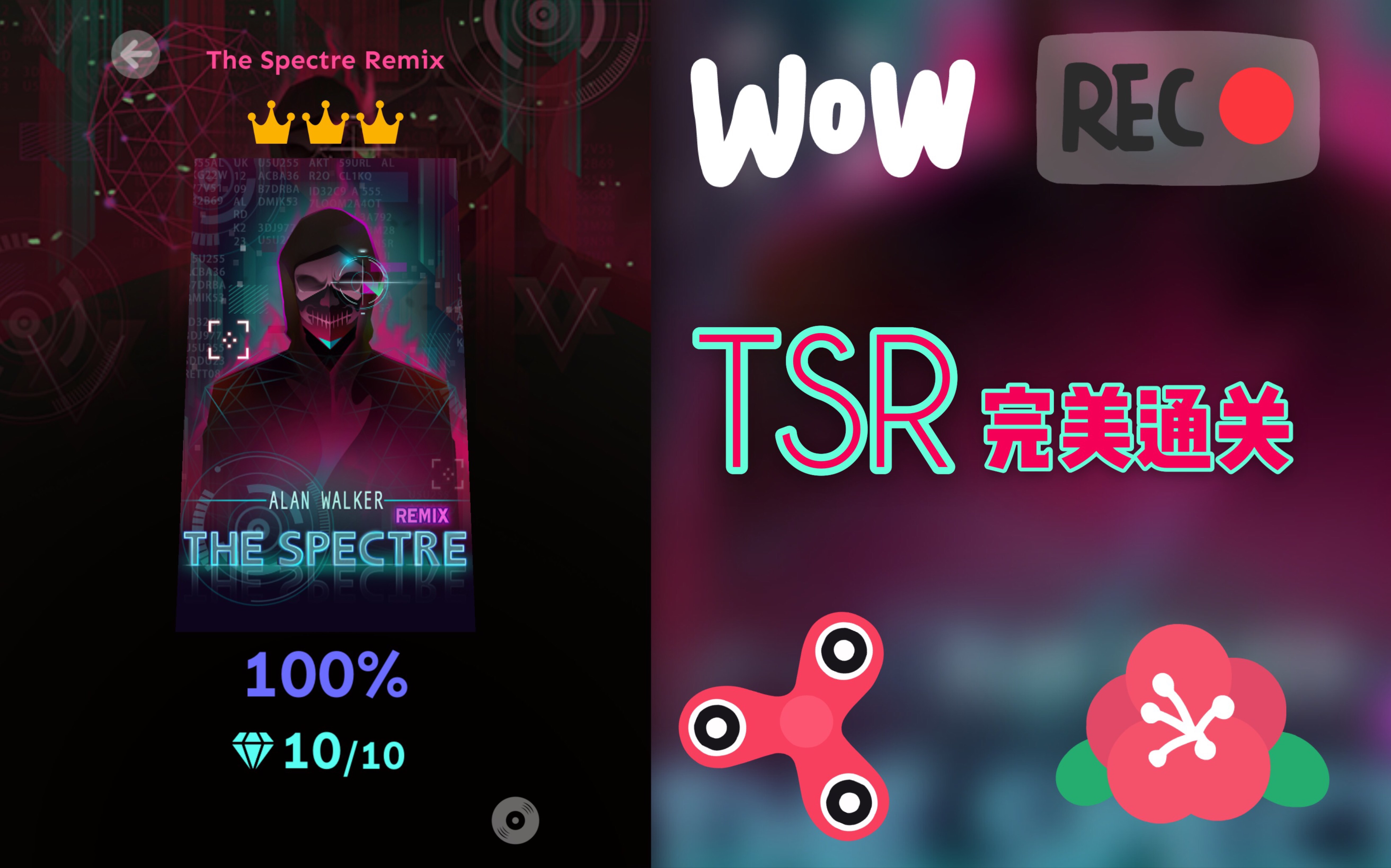 spectre梯子,spectre安卓下载