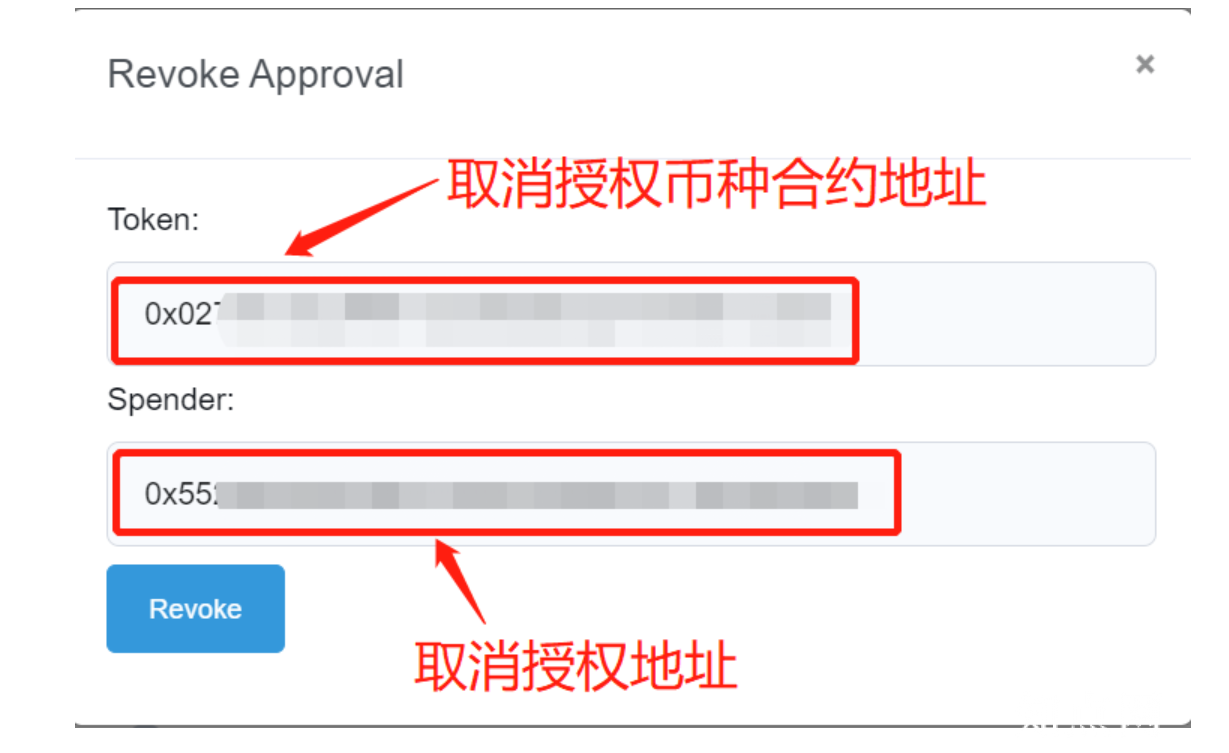 钱包取消授权网址,取消授权请先解锁钱包