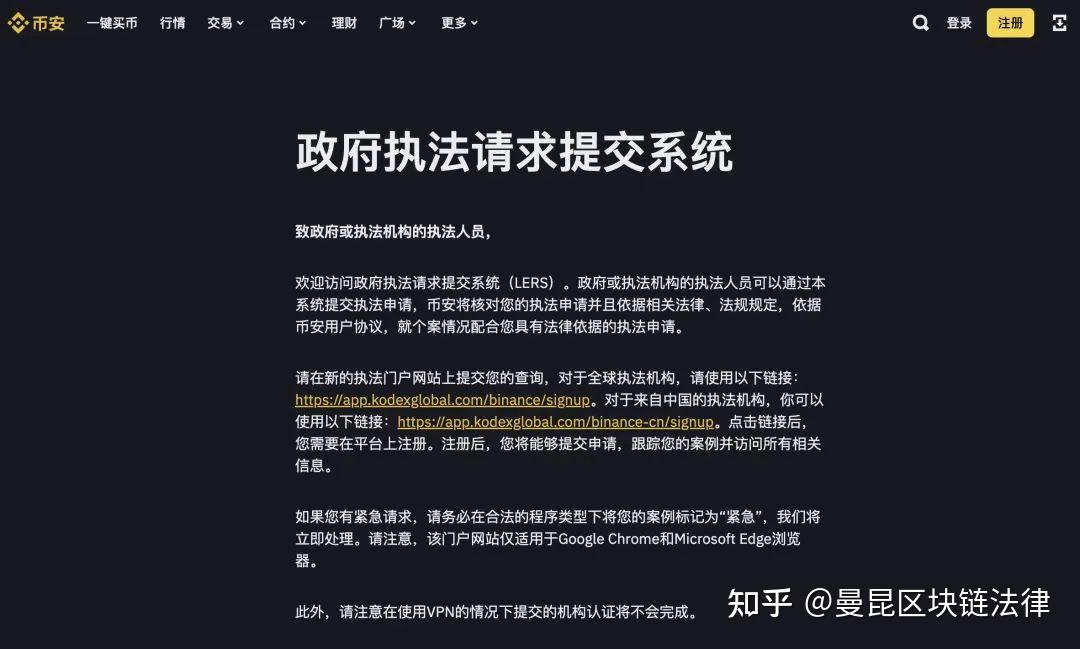 虚拟币提款会被冻结吗,虚拟币提款会被冻结吗怎么办