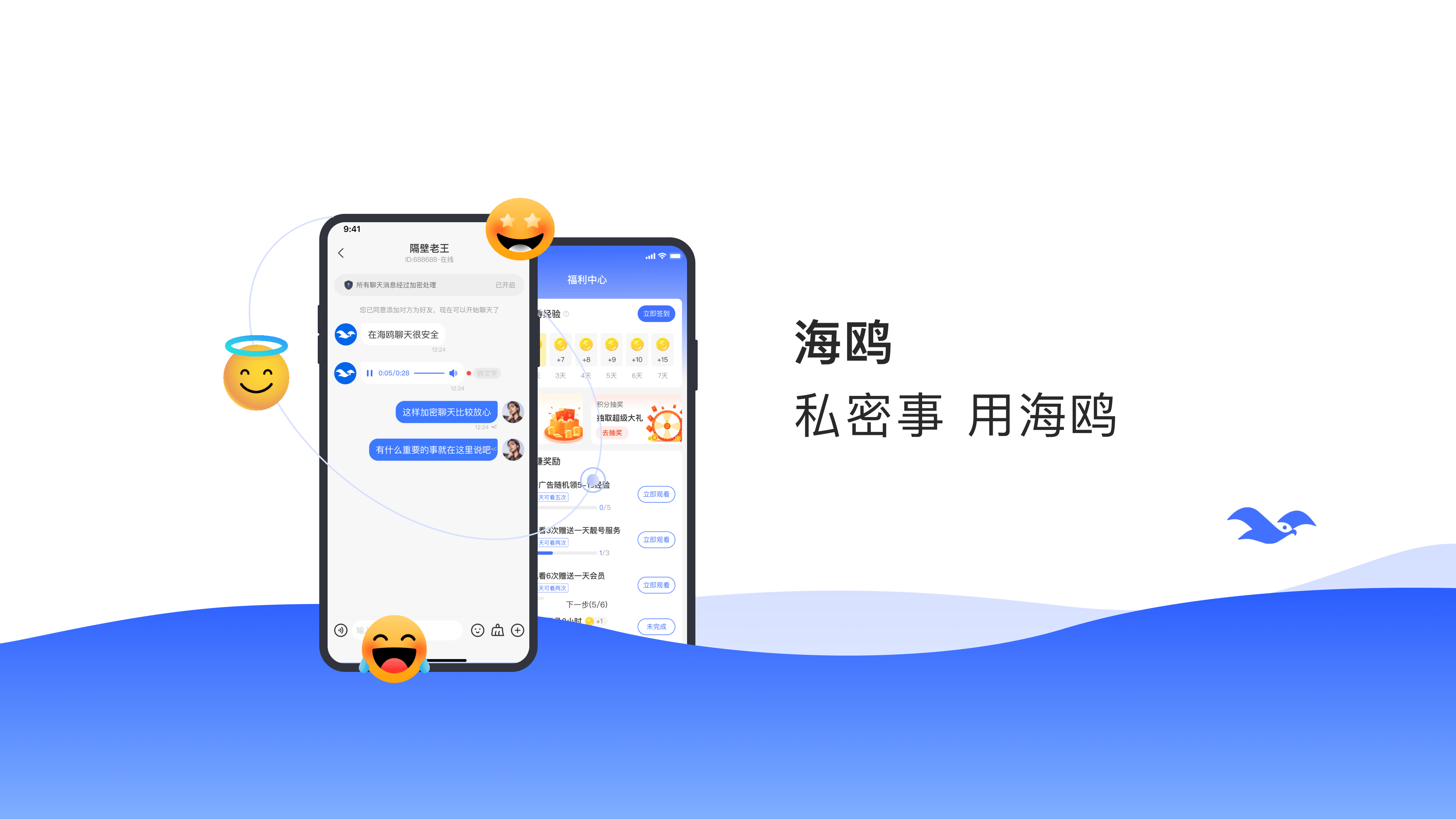 telegeram安全吗,telegram有什么好处