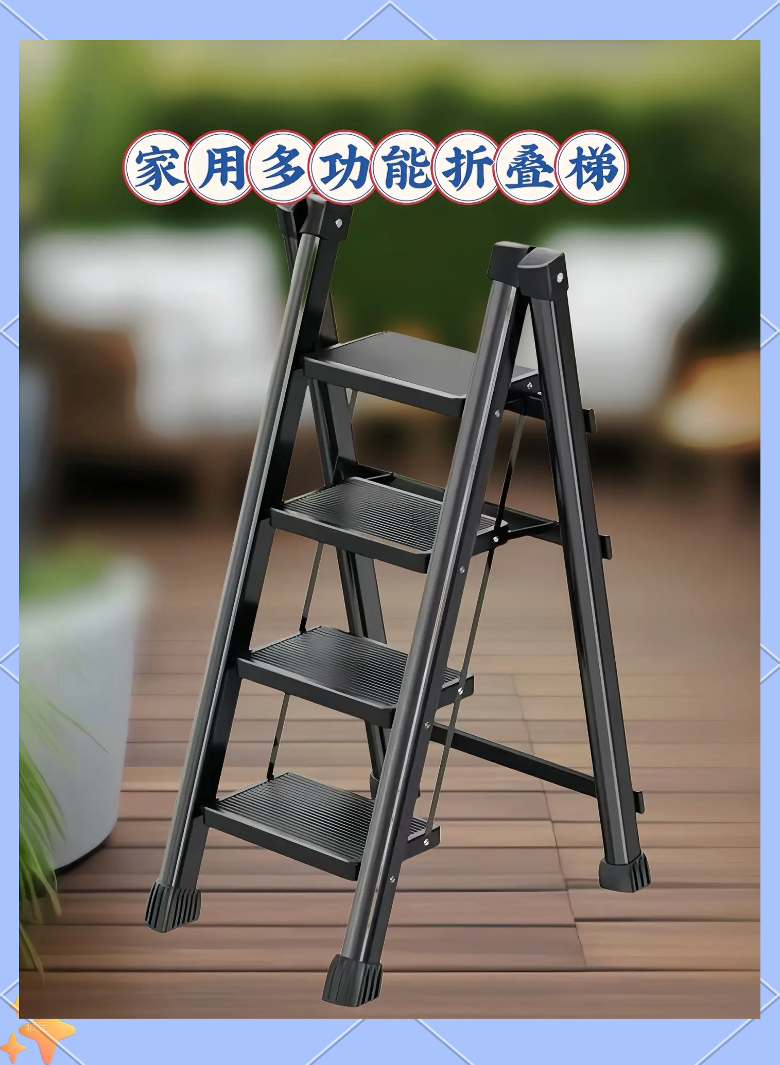 多功能梯子的作用,多功能梯子凳子图片