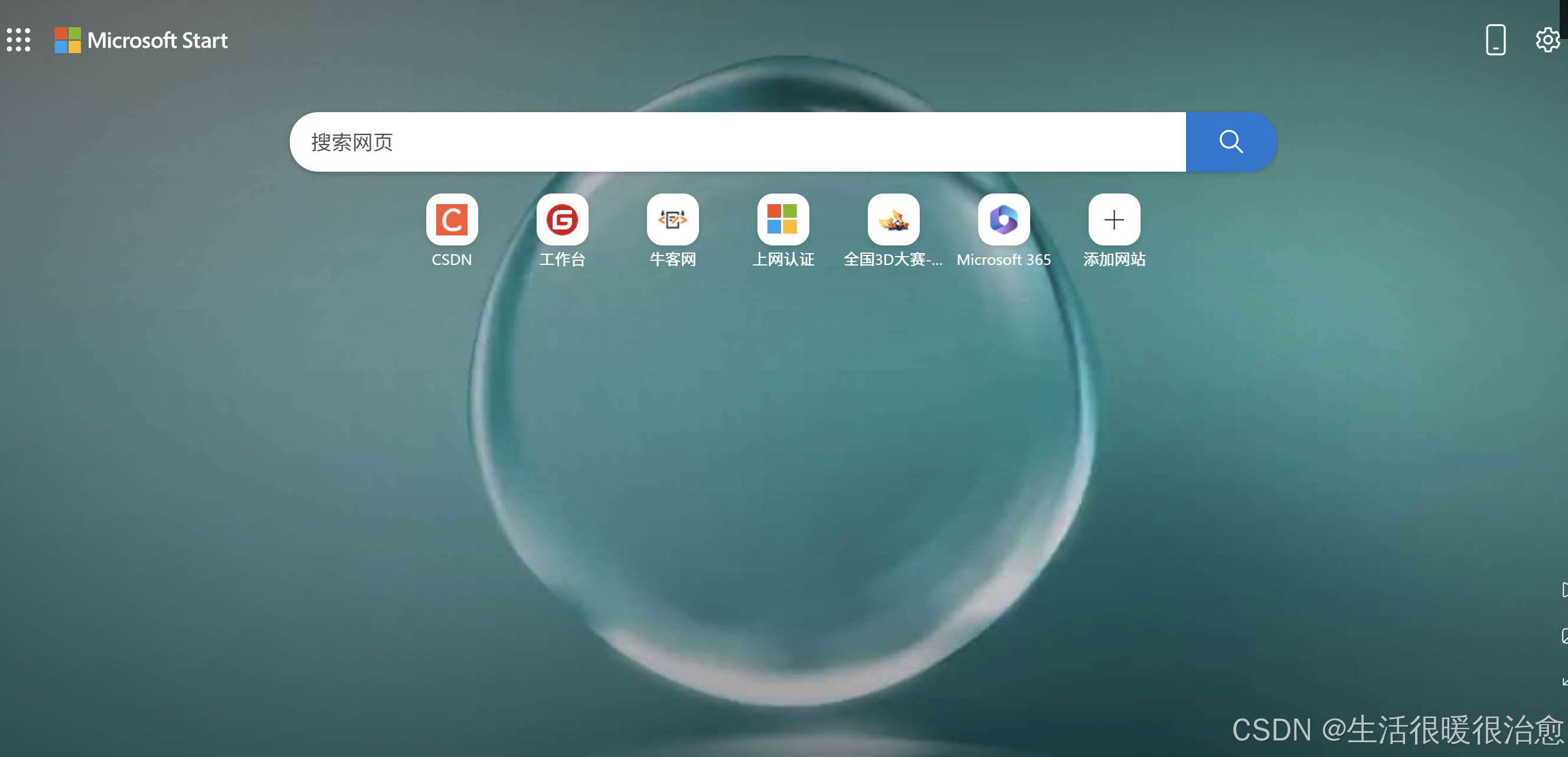 浏览器edge官网,edge是诈骗软件吗