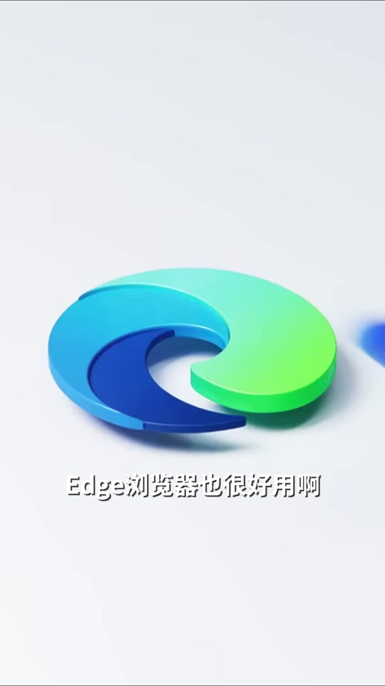 浏览器edge官网,edge是诈骗软件吗