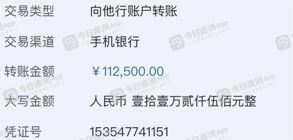 跨行转账已转出但没到账,跨行转账没到账之前会有信息显示吗