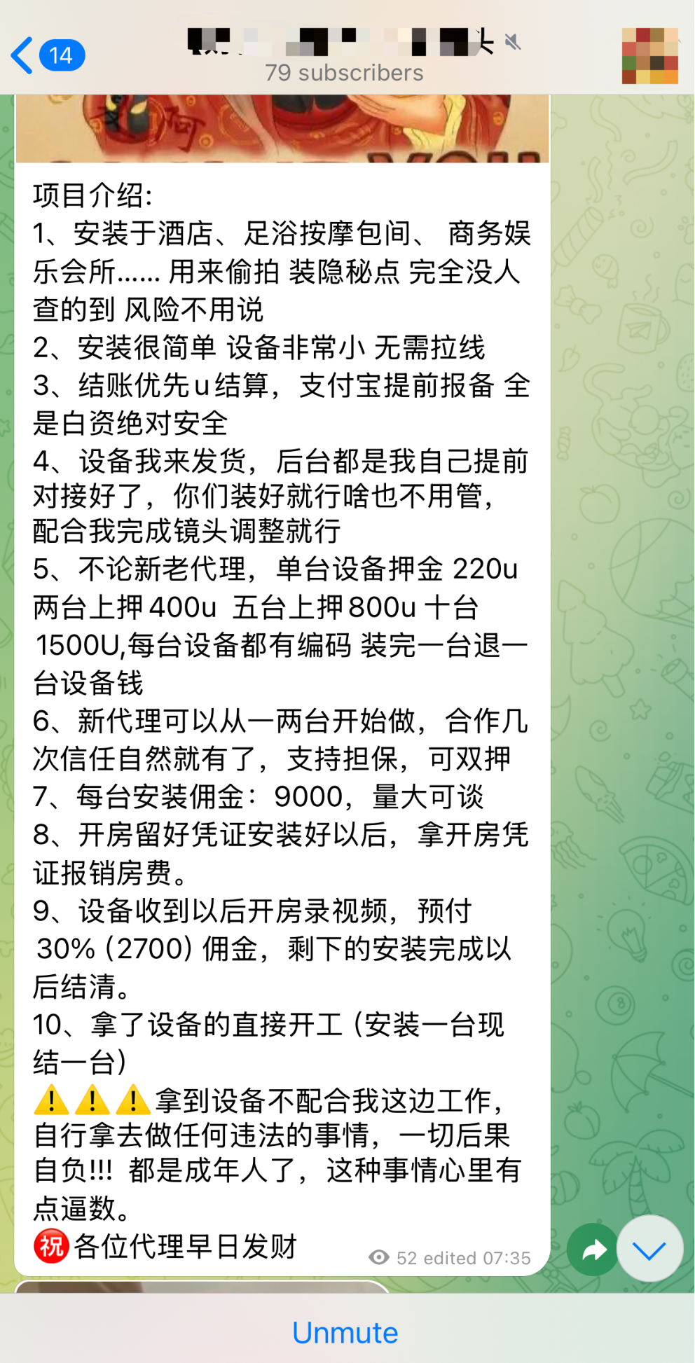 包含telegreat代理地址的词条