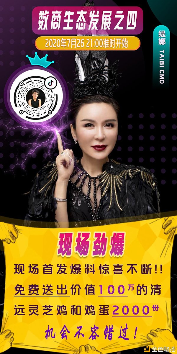 taibi交易所最新动态,taibi交易所app下载