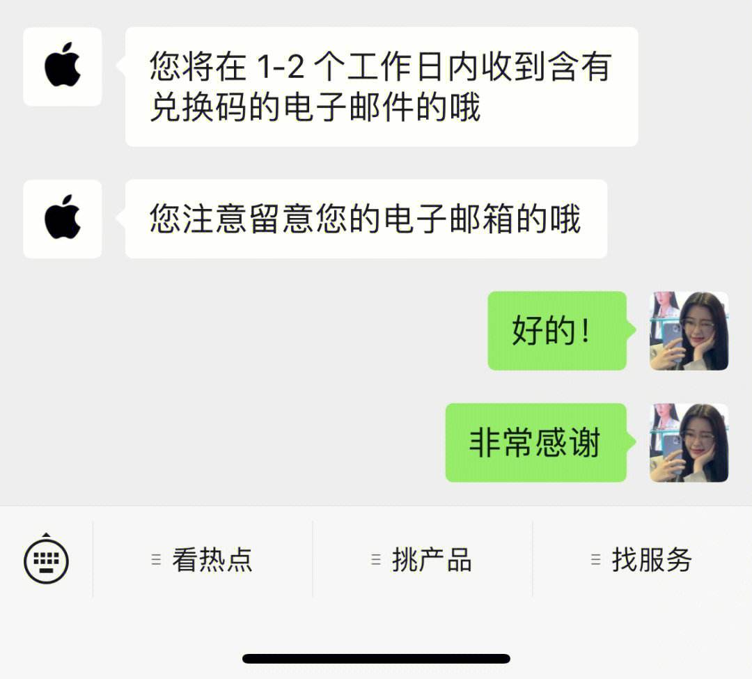 苹果官方人工在线电话,苹果官方人工客服号码是多少