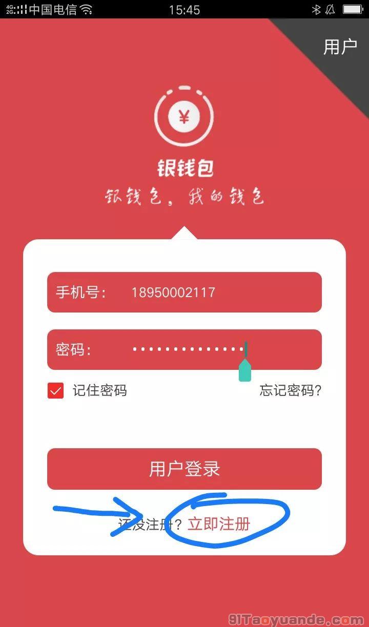 下载token2.0钱包app,tokenim20官网下载钱包
