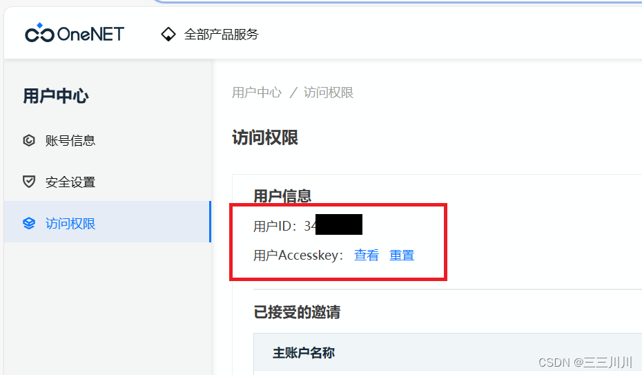 下载token国际版,tokenpocket海外版