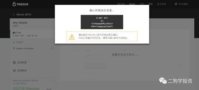 trezor硬件钱包官网,wallet s1硬件钱包