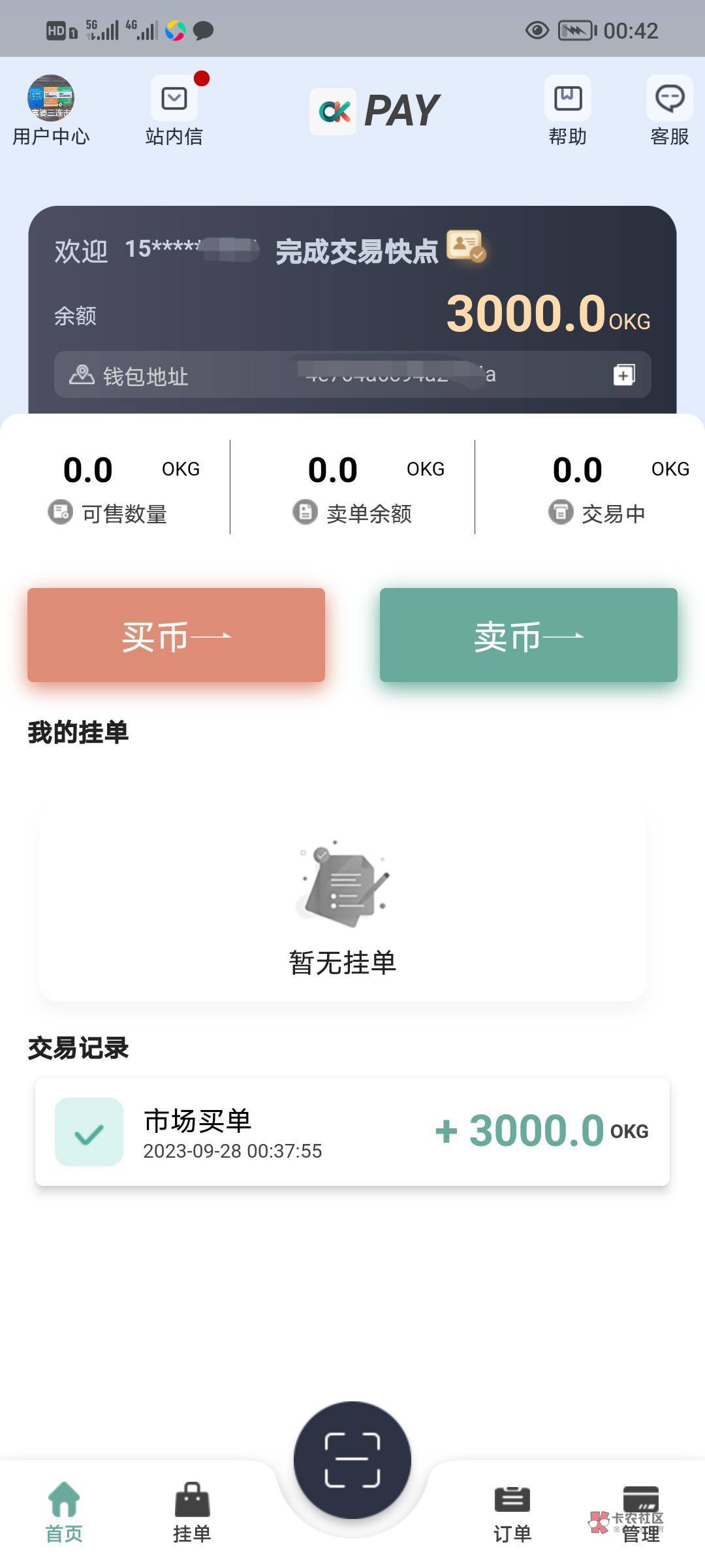 虚拟钱包软件有几个,虚拟钱包软件有几个版本