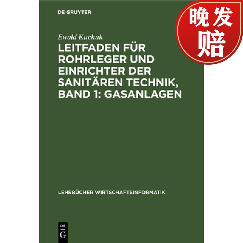 leger,legere在化妆品中的意思