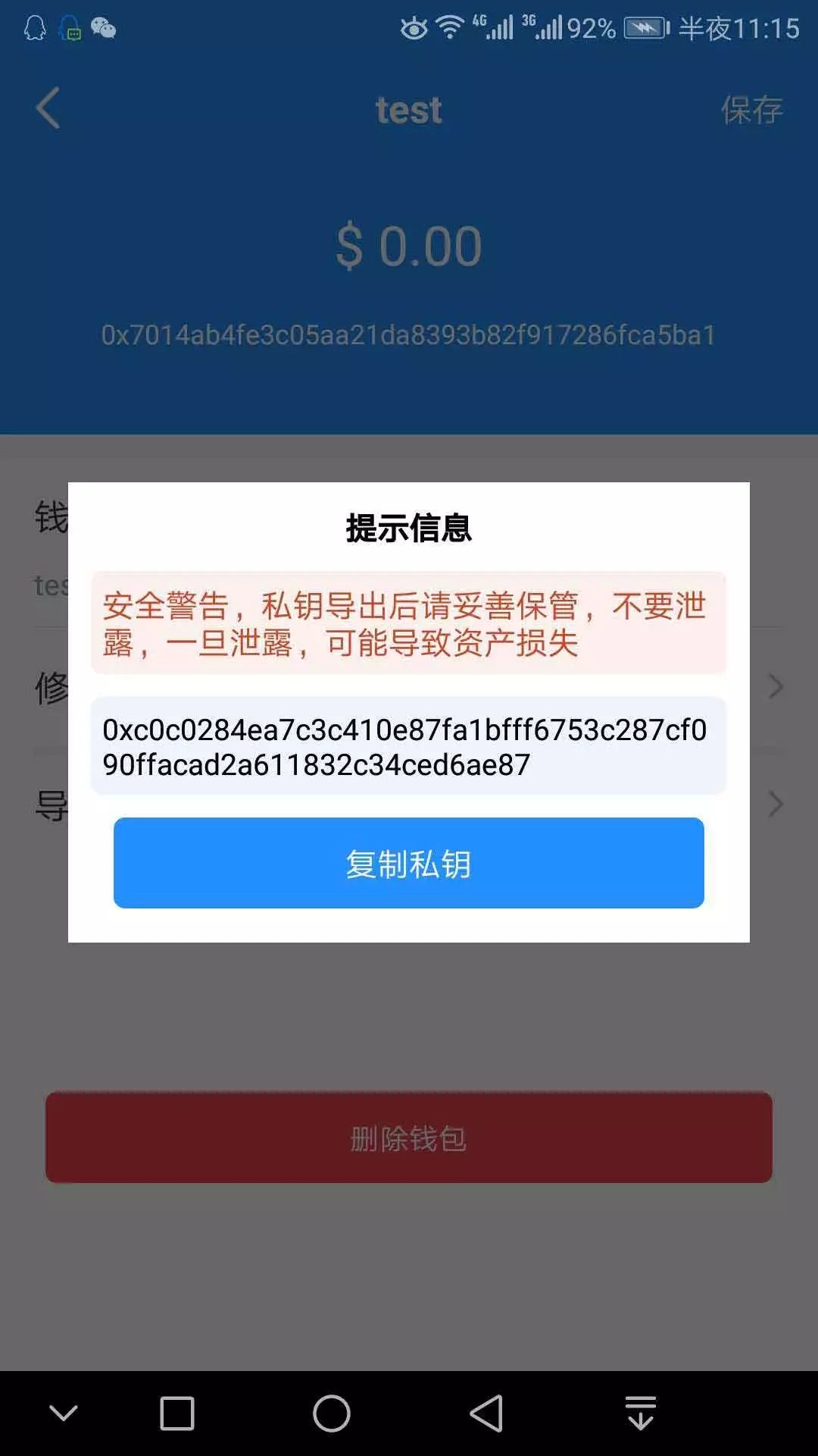包含tokenpocket钱包的币怎么卖的词条