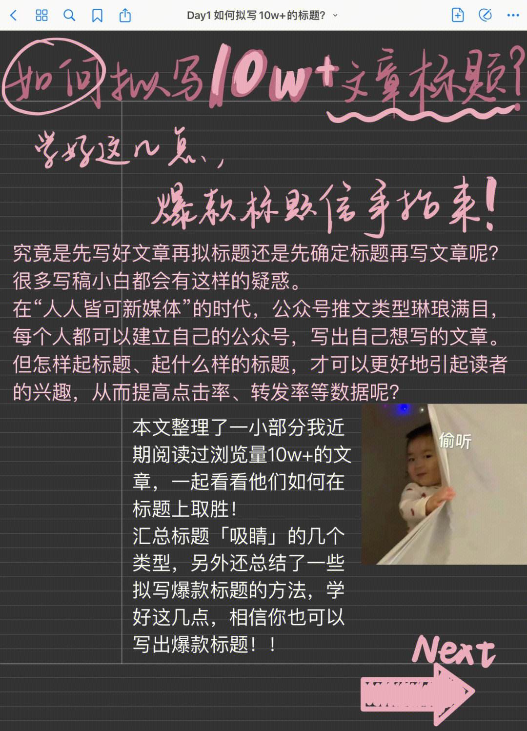 怎么建立自己的公众号,怎么建立自己的公众号写作