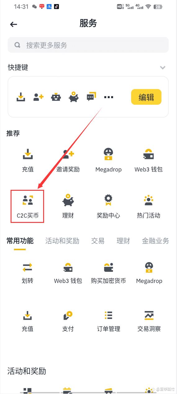 如何将交易所的币转到钱包,交易所的币转到另一个交易所