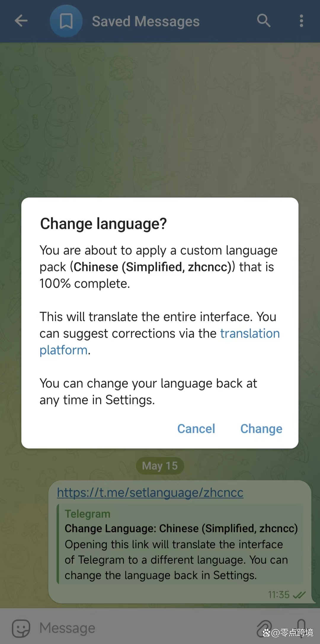 关于telegeram如何设置中文的信息