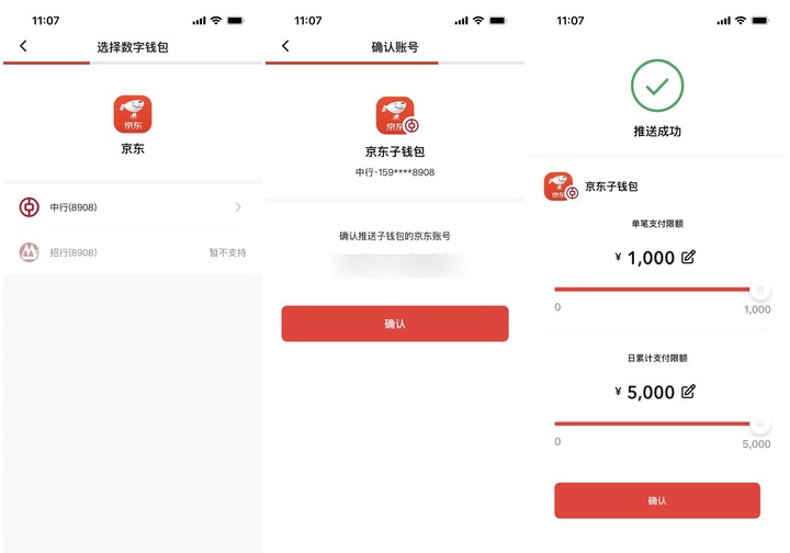 波币钱包app最新版,波币钱包APP最新版本更新内容